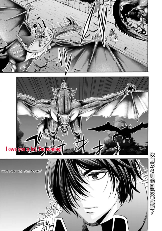 Uragirareta S Rank Boukensha No Ore Wa Aisuru Dorei No Kanojora To Tomoni Dorei  chapter 44 page 16