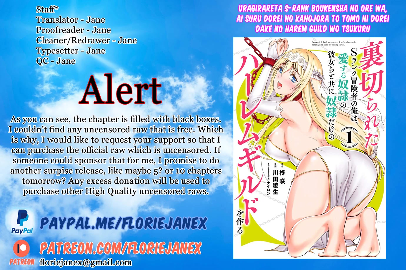 Uragirareta S Rank Boukensha No Ore Wa Aisuru Dorei No Kanojora To Tomoni Dorei  chapter 45 page 19