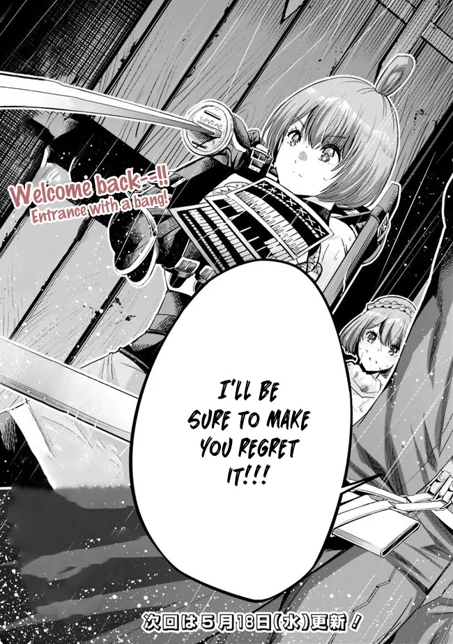 Uragirareta S Rank Boukensha No Ore Wa Aisuru Dorei No Kanojora To Tomoni Dorei  chapter 46 page 18