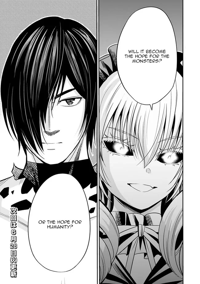 Uragirareta S Rank Boukensha No Ore Wa Aisuru Dorei No Kanojora To Tomoni Dorei  chapter 48 page 16