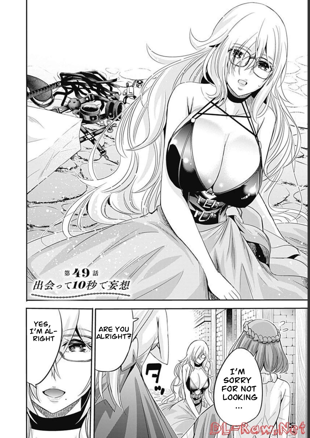 Uragirareta S Rank Boukensha No Ore Wa Aisuru Dorei No Kanojora To Tomoni Dorei  chapter 49 page 3