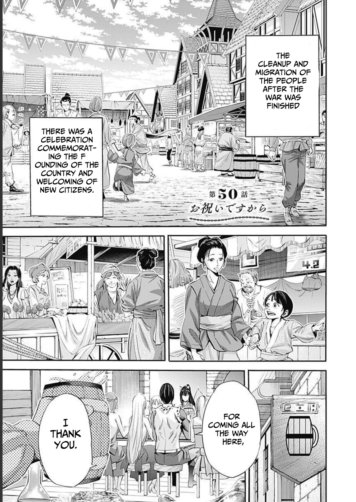 Uragirareta S Rank Boukensha No Ore Wa Aisuru Dorei No Kanojora To Tomoni Dorei  chapter 50 page 3