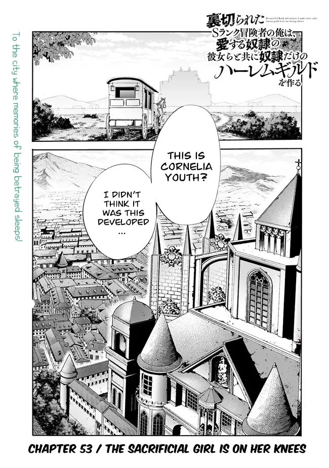 Uragirareta S Rank Boukensha No Ore Wa Aisuru Dorei No Kanojora To Tomoni Dorei  chapter 53 page 4