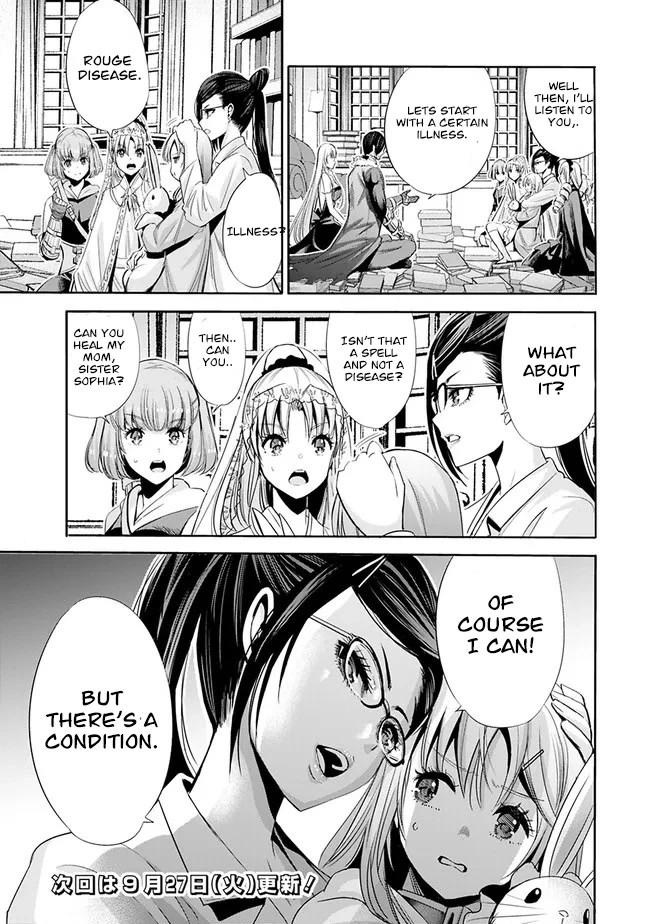 Uragirareta S Rank Boukensha No Ore Wa Aisuru Dorei No Kanojora To Tomoni Dorei  chapter 53 page 16