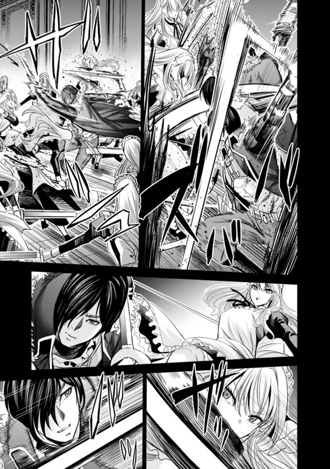 Uragirareta S Rank Boukensha No Ore Wa Aisuru Dorei No Kanojora To Tomoni Dorei  chapter 59 page 8