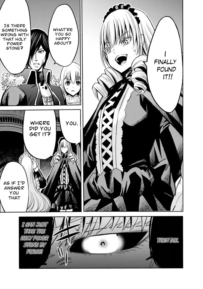 Uragirareta S Rank Boukensha No Ore Wa Aisuru Dorei No Kanojora To Tomoni Dorei  chapter 60 page 4