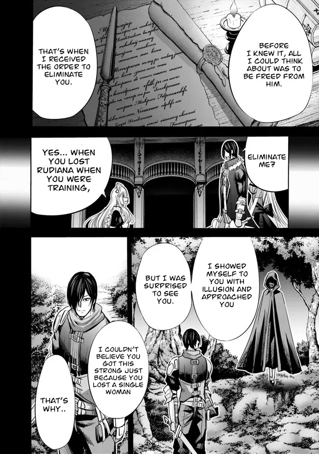 Uragirareta S Rank Boukensha No Ore Wa Aisuru Dorei No Kanojora To Tomoni Dorei  chapter 60 page 11
