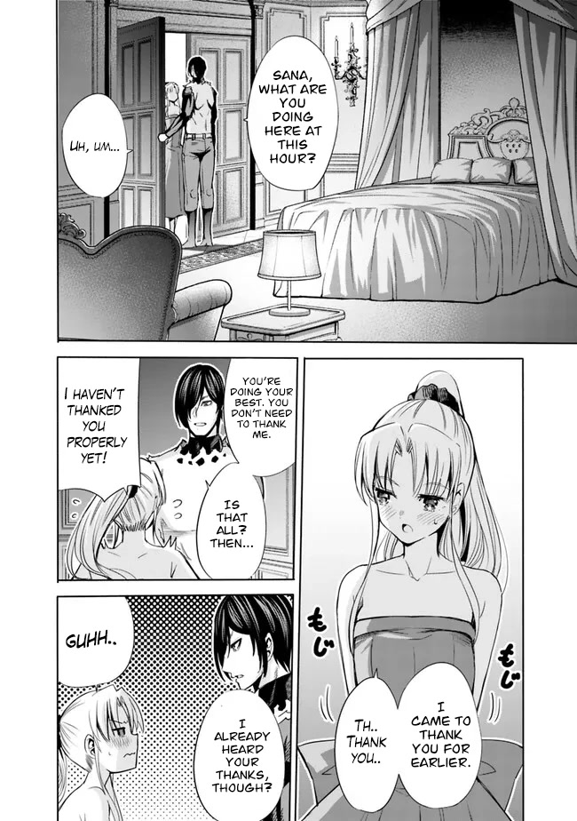 Uragirareta S Rank Boukensha No Ore Wa Aisuru Dorei No Kanojora To Tomoni Dorei  chapter 61 page 15