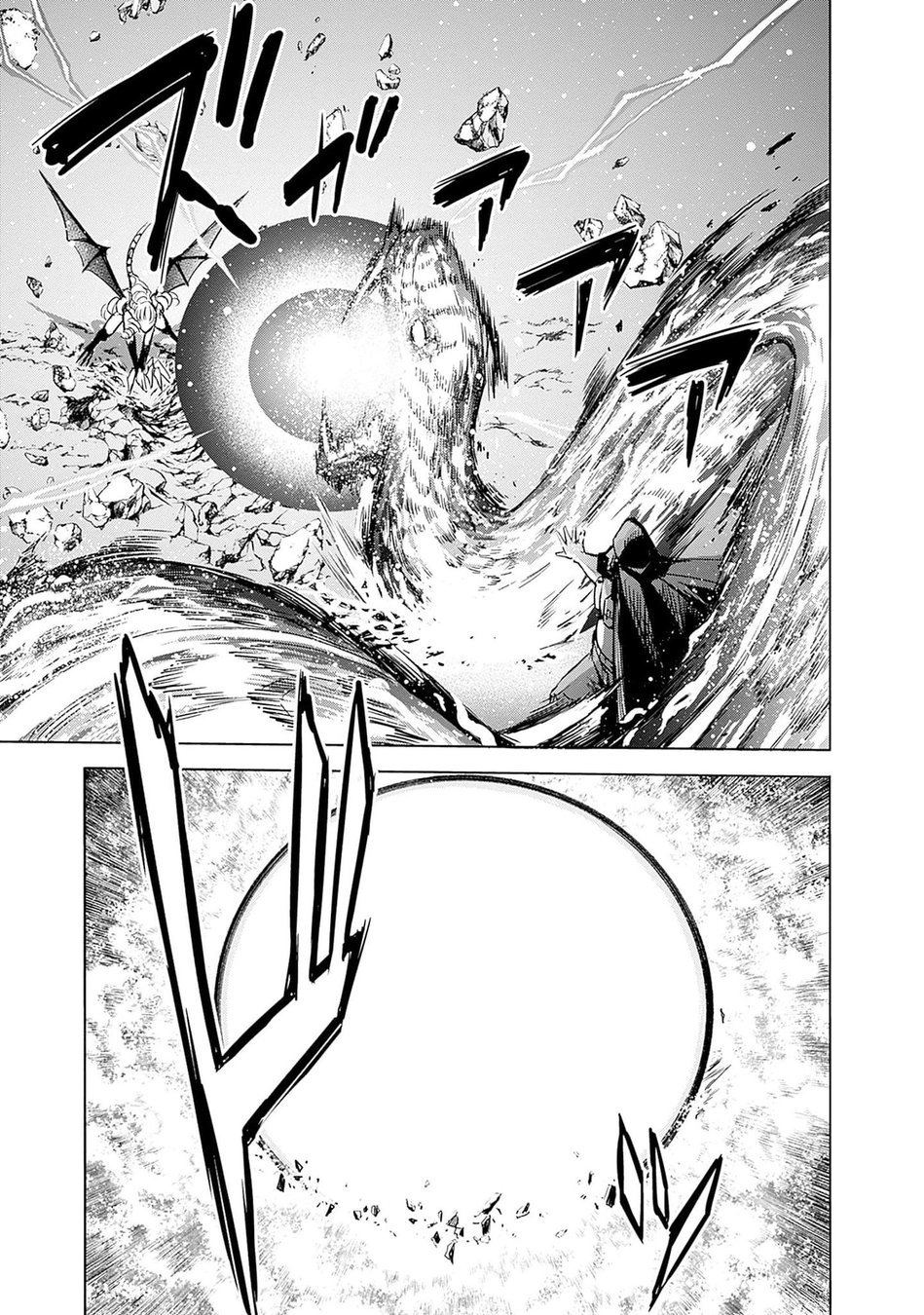 Uragirareta S Rank Boukensha No Ore Wa Aisuru Dorei No Kanojora To Tomoni Dorei  chapter 66 page 9