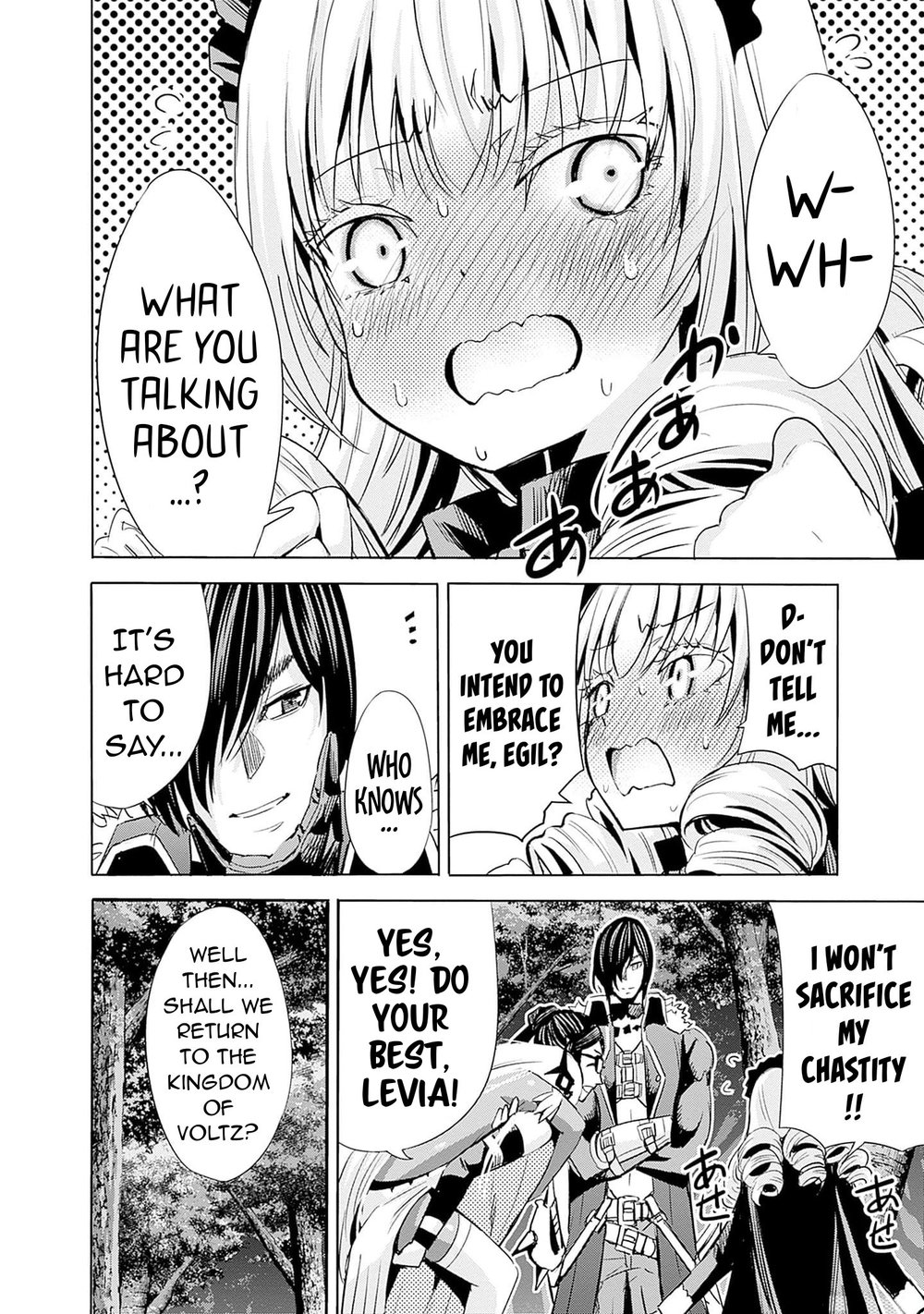 Uragirareta S Rank Boukensha No Ore Wa Aisuru Dorei No Kanojora To Tomoni Dorei  chapter 69 page 14