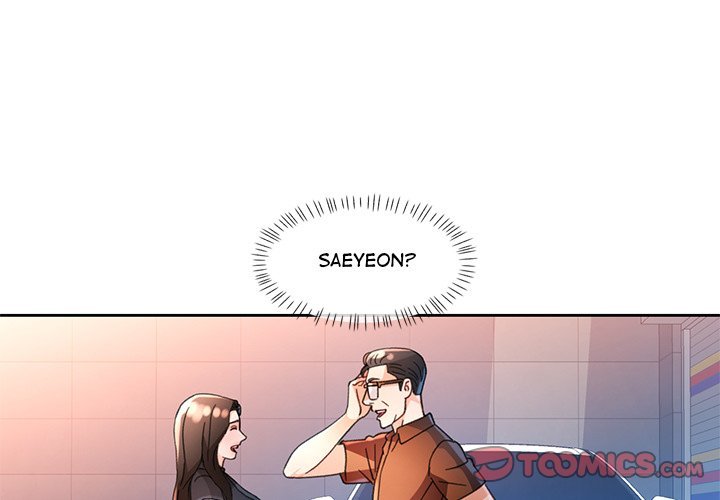 Wait I M A Married Woman chapter 61 page 3