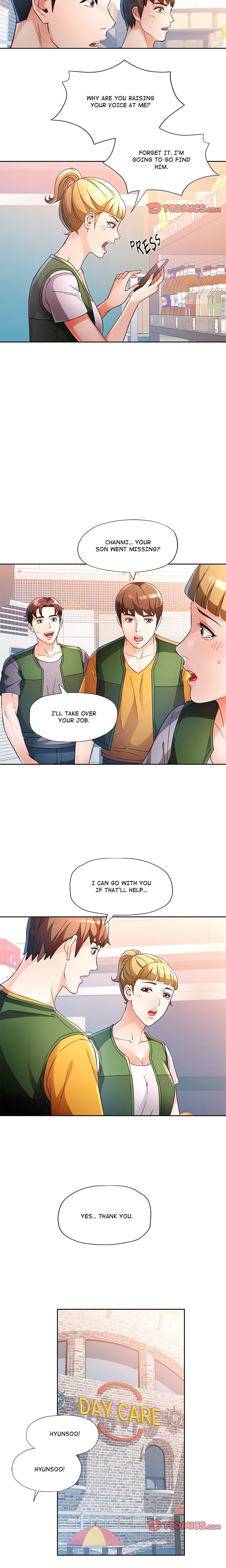 Wait I M A Married Woman chapter 69 page 7