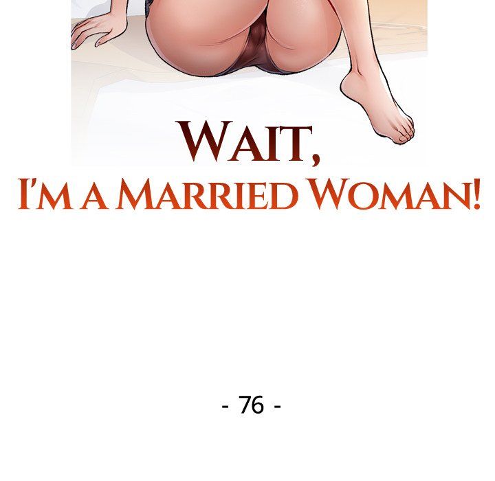 Wait I M A Married Woman chapter 76 page 14