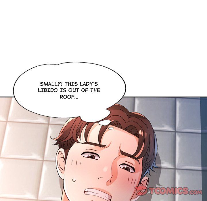 Wait I M A Married Woman chapter 77 page 33