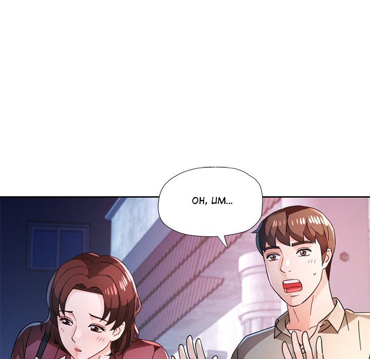 Wait I M A Married Woman chapter 79 page 127
