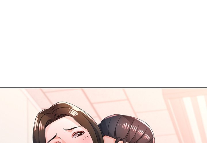 Wait I M A Married Woman chapter 81 page 4