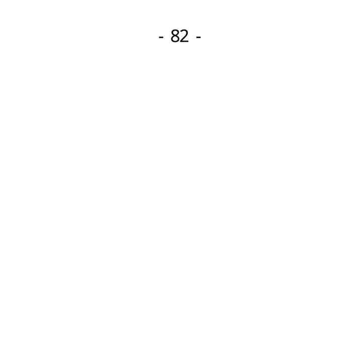 Wait I M A Married Woman chapter 82 page 14