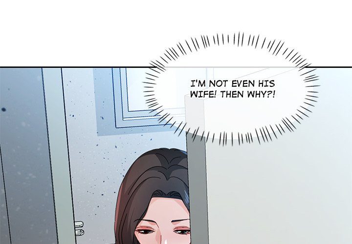 Wait I M A Married Woman chapter 85 page 4