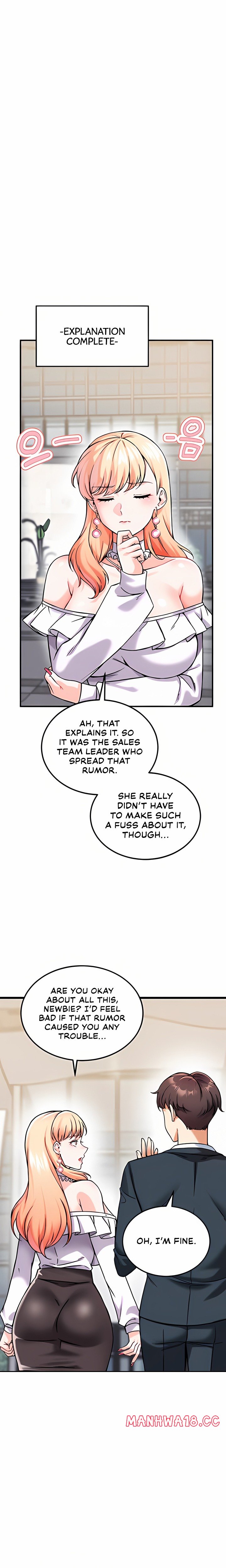 Wanna Join The Company chapter 12 page 3