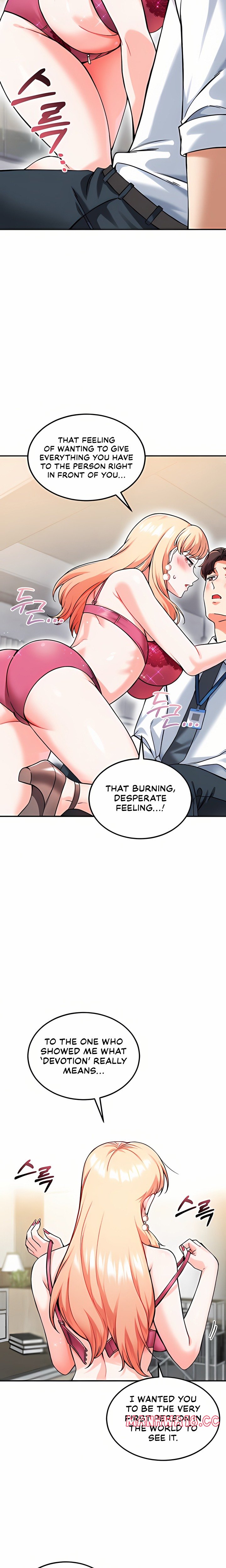 Wanna Join The Company chapter 12 page 14