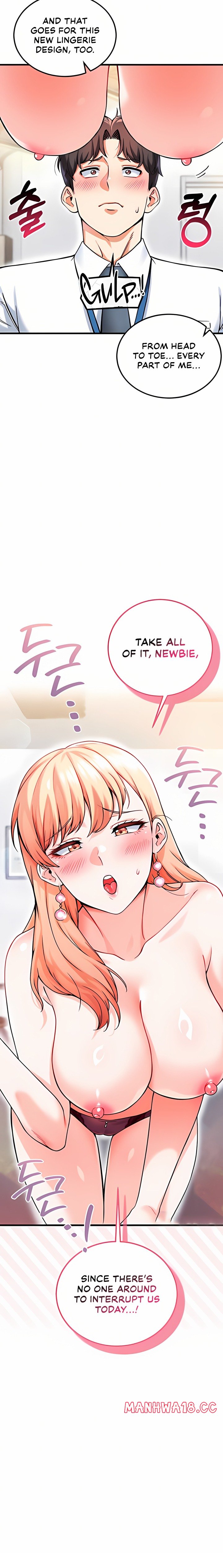 Wanna Join The Company chapter 12 page 15