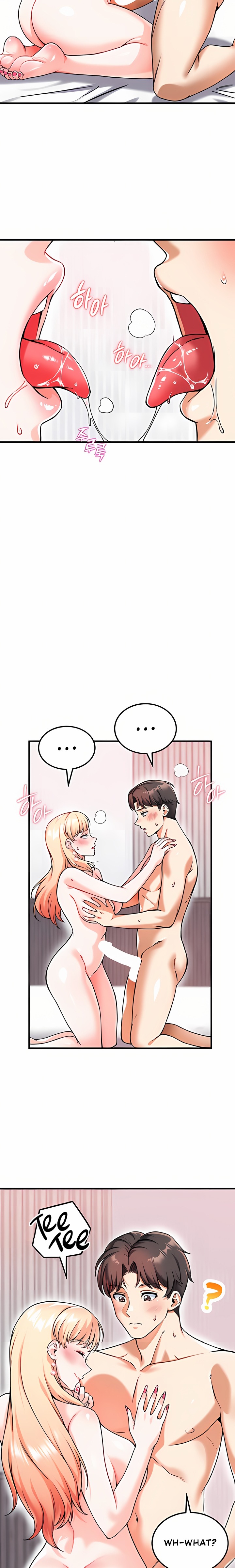 Wanna Join The Company chapter 12 page 17