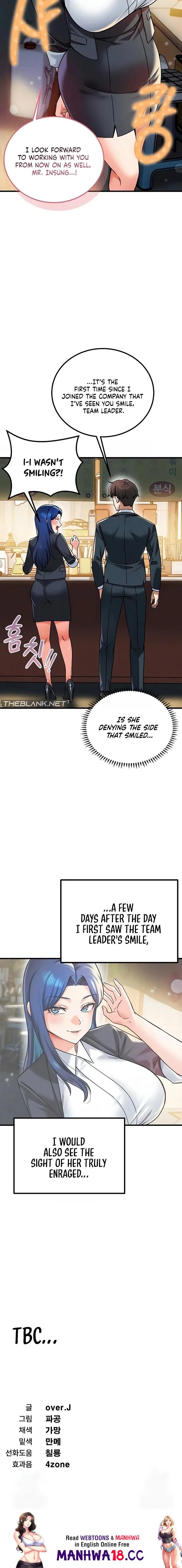 Wanna Join The Company chapter 24 page 16