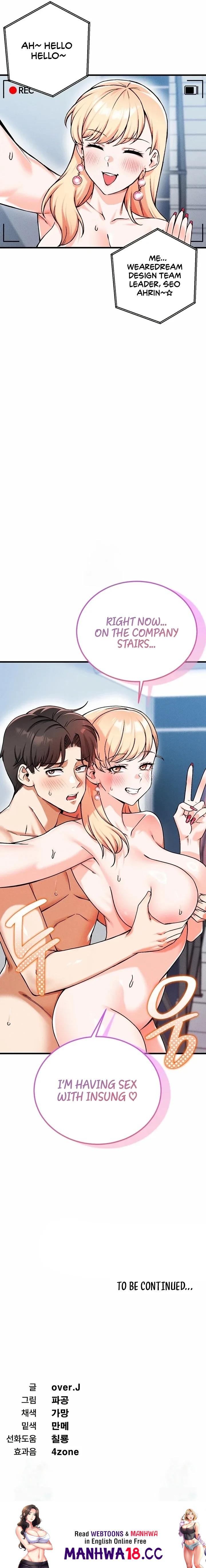 Wanna Join The Company chapter 25 page 13
