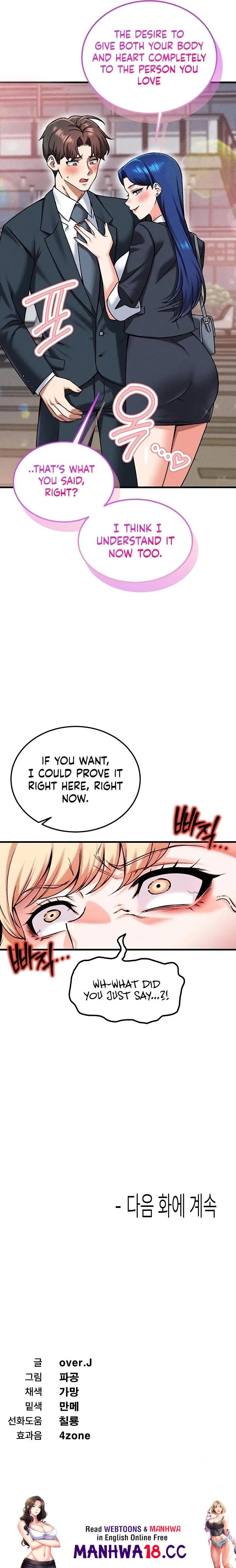 Wanna Join The Company chapter 29 page 19