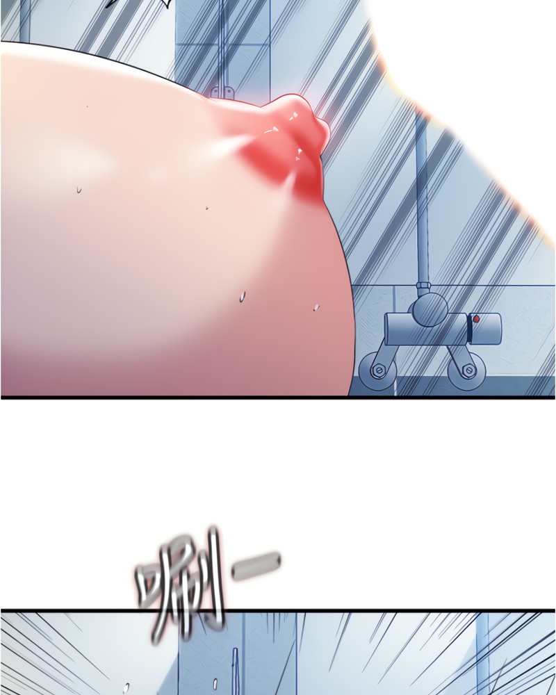 Water Overflow chapter 17 page 34