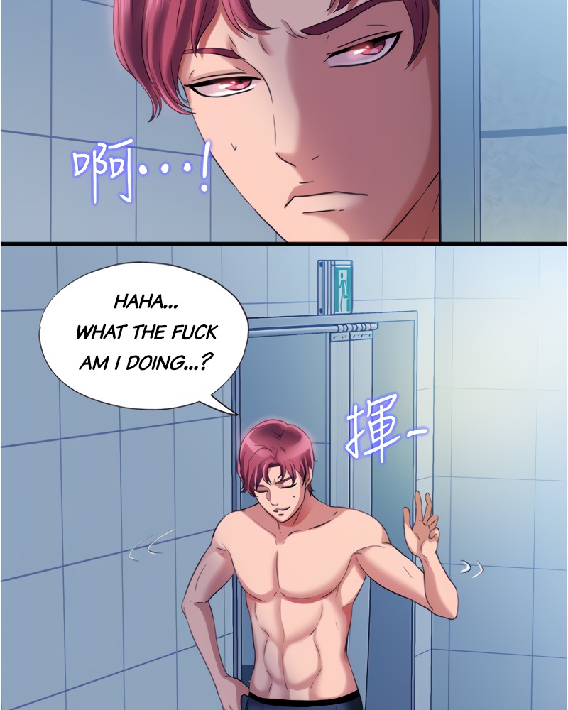 Water Overflow chapter 17 page 47