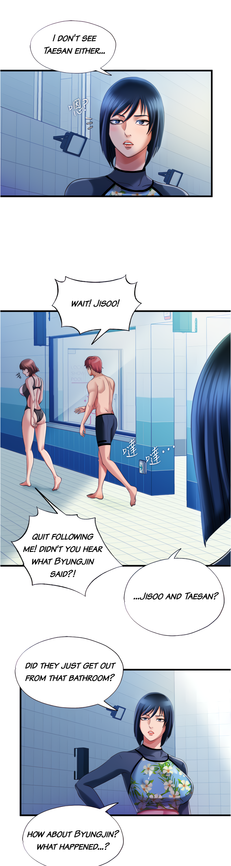 Water Overflow chapter 18 page 4