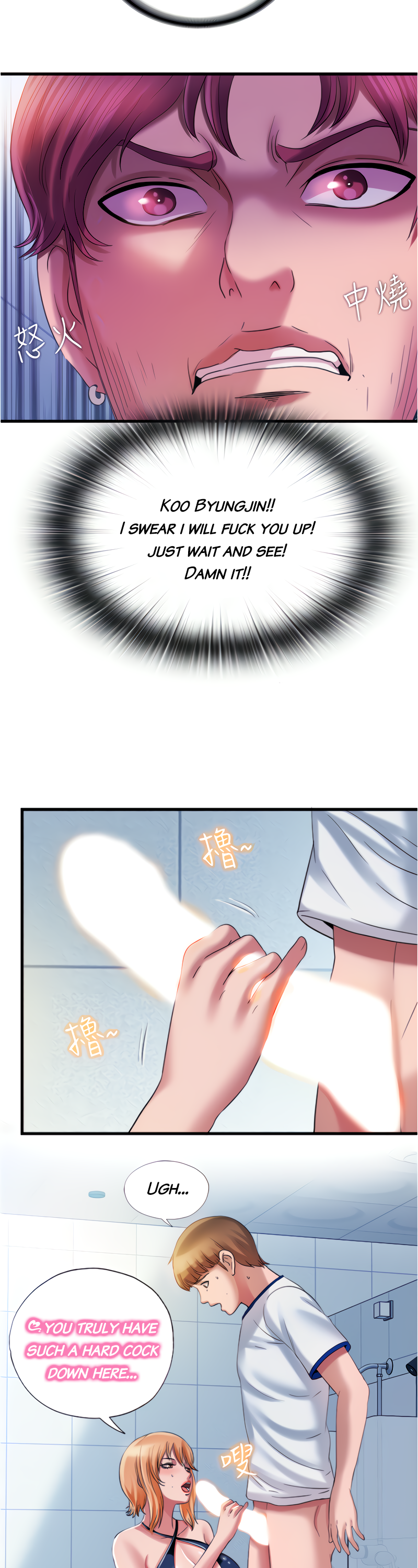 Water Overflow chapter 18 page 8