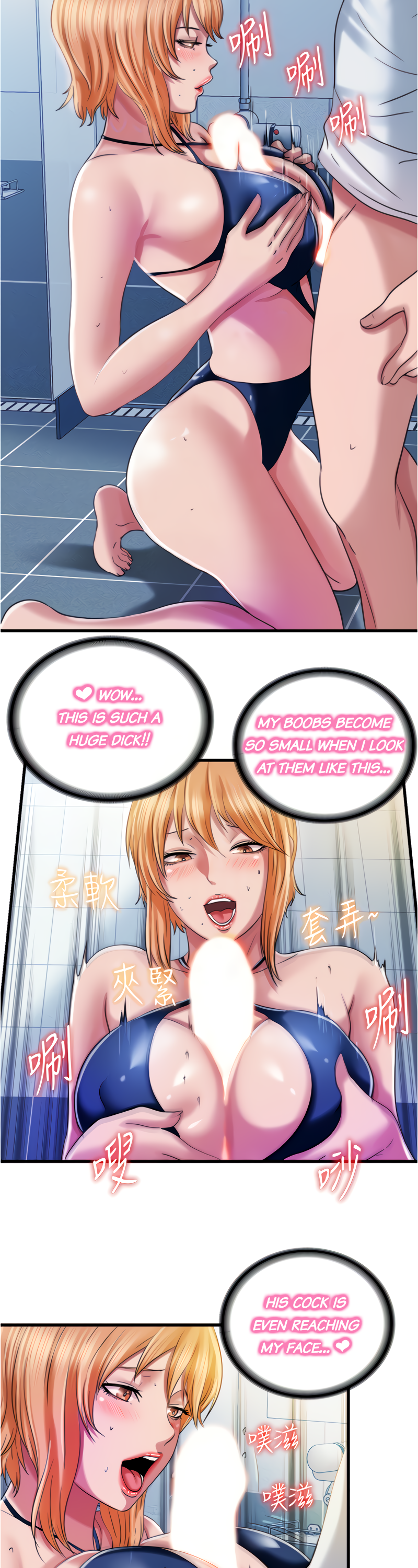 Water Overflow chapter 18 page 15