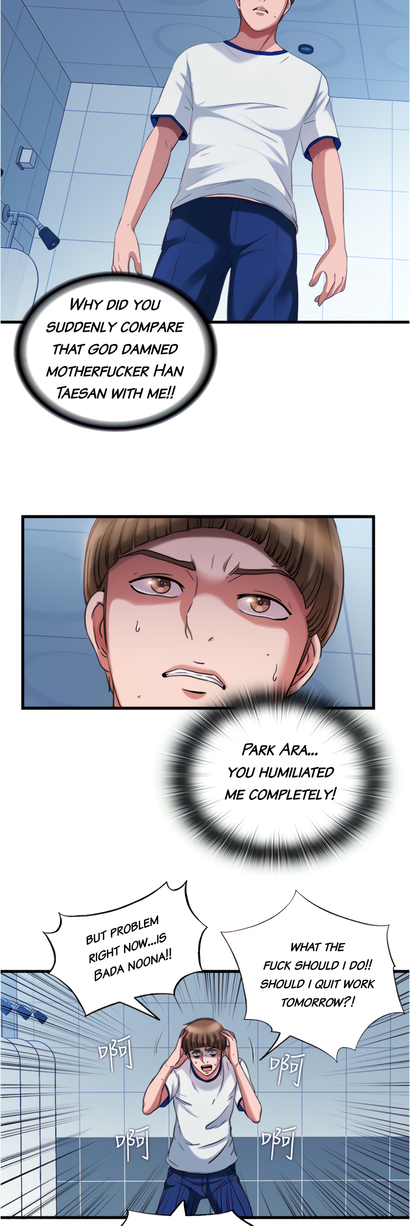 Water Overflow chapter 19 page 25
