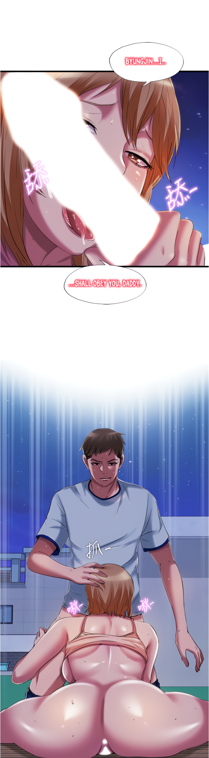 Water Overflow chapter 25 page 23