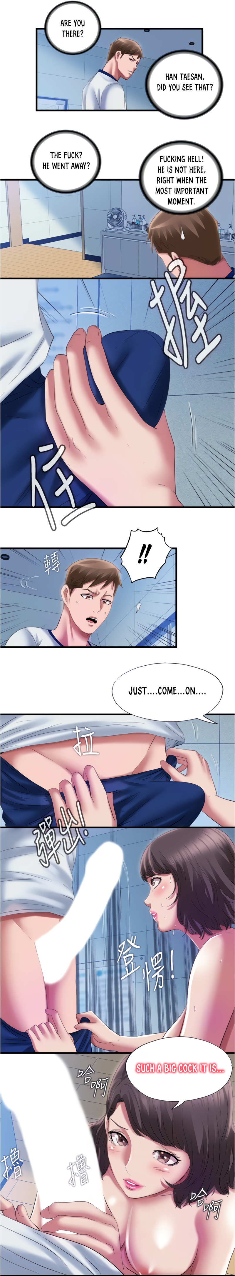 Water Overflow chapter 28 page 5