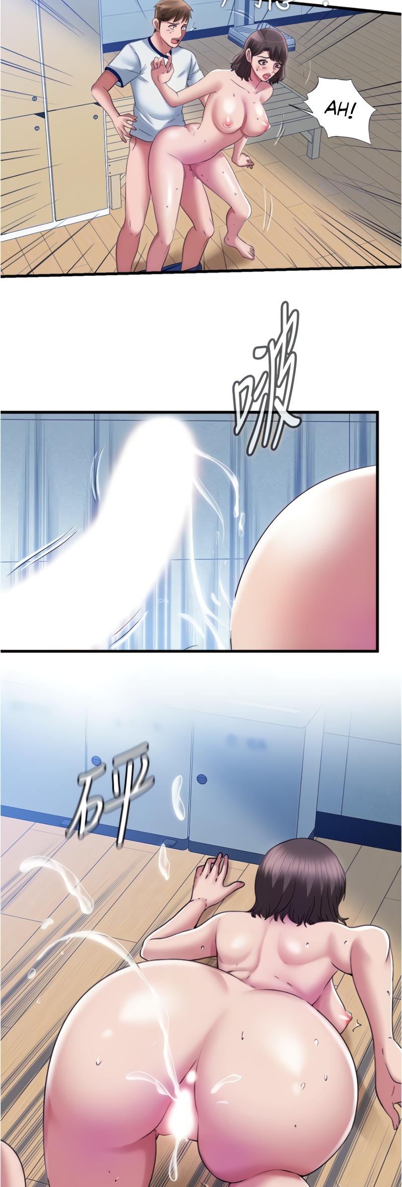 Water Overflow chapter 29 page 16