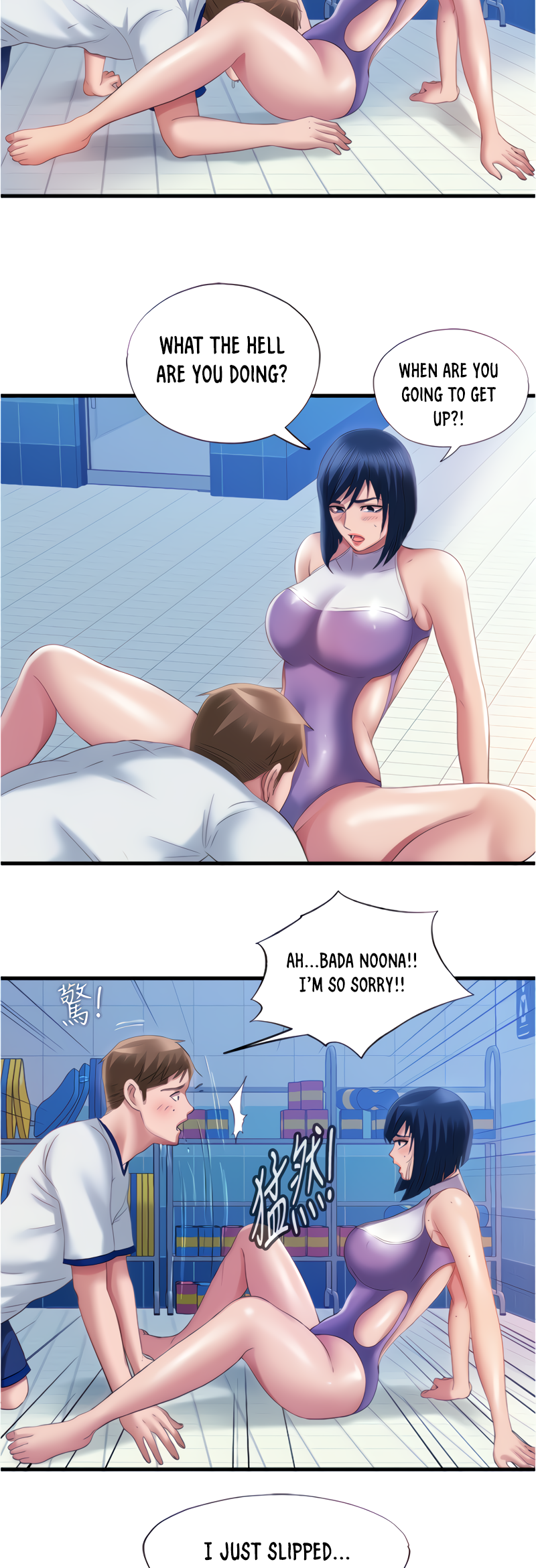 Water Overflow chapter 30 page 12