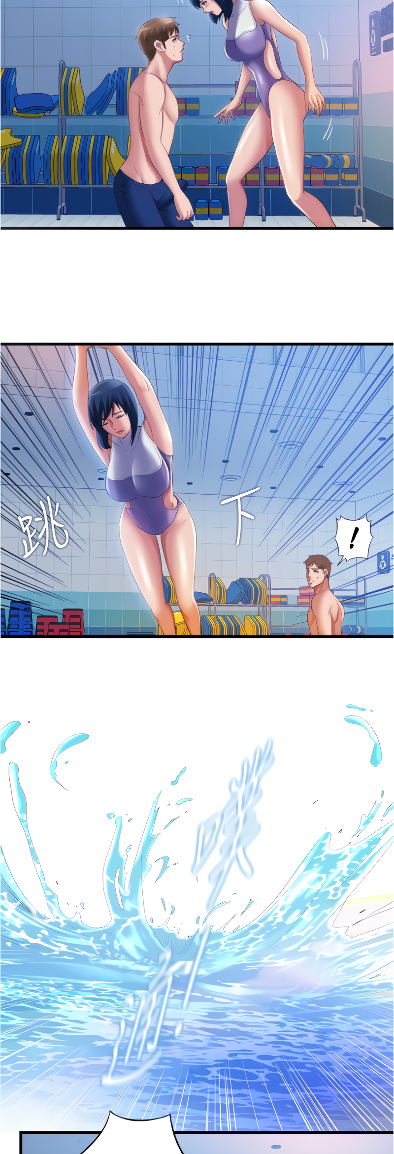 Water Overflow chapter 30 page 17