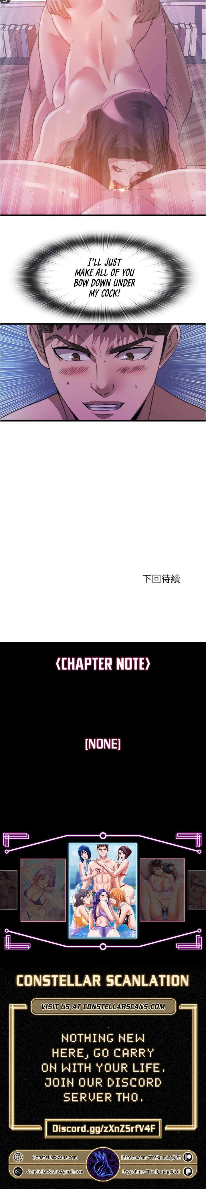 Water Overflow chapter 97 page 7