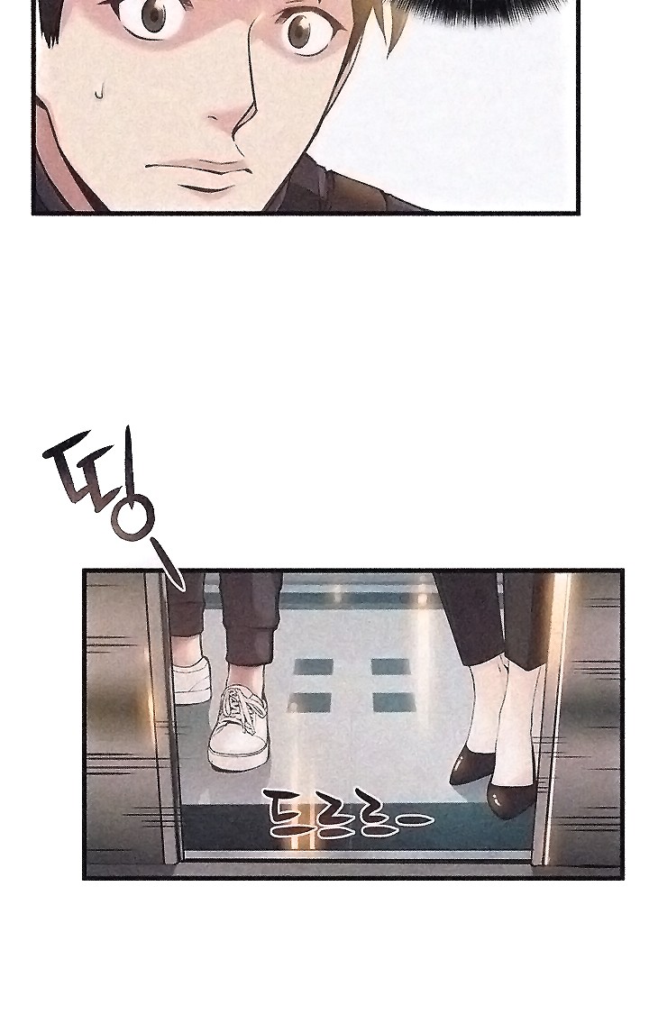 Weak Point chapter 2 page 20