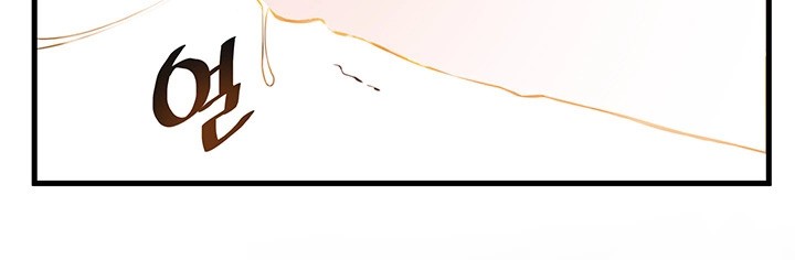 Weak Point chapter 4 page 9