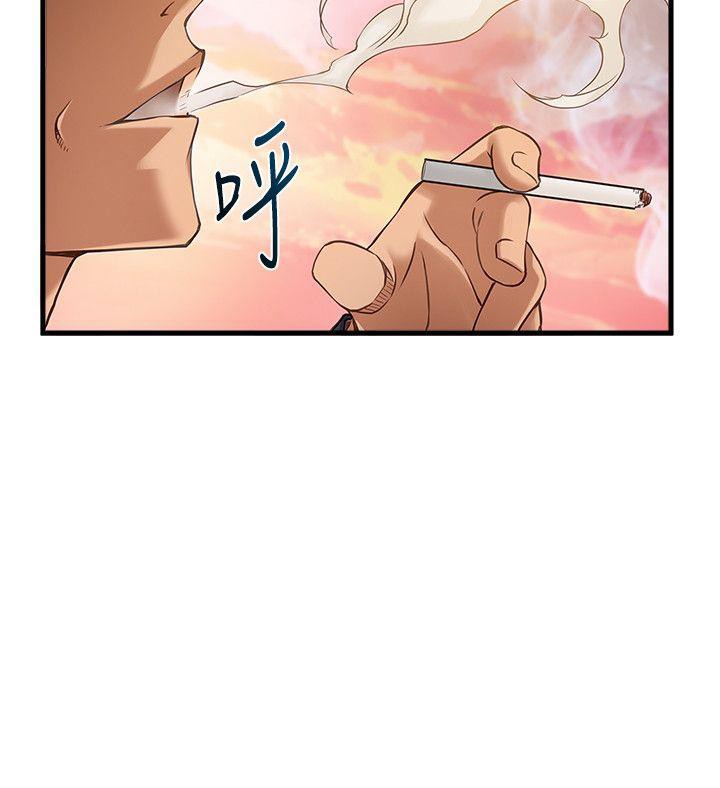 Weak Point chapter 5 page 39