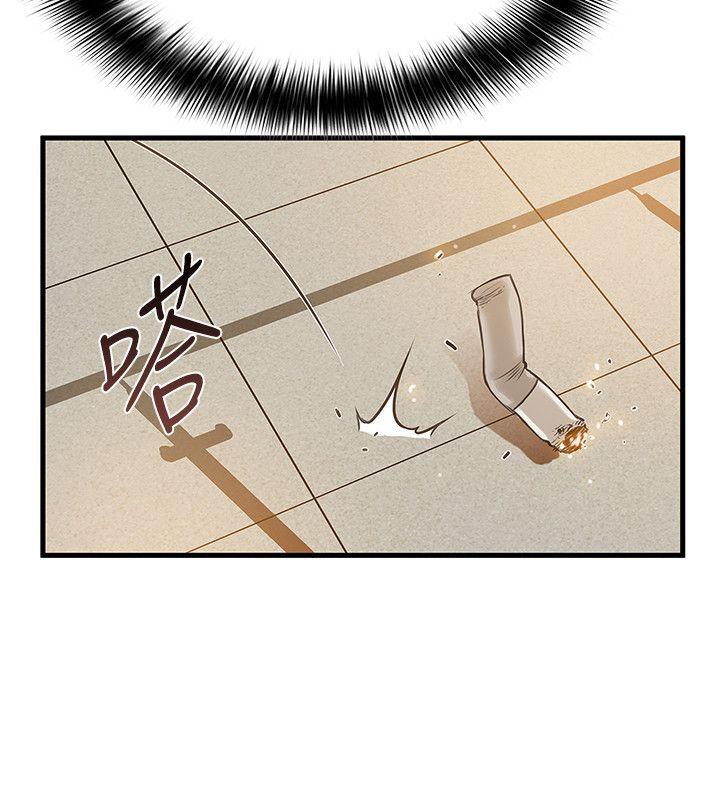 Weak Point chapter 5 page 41