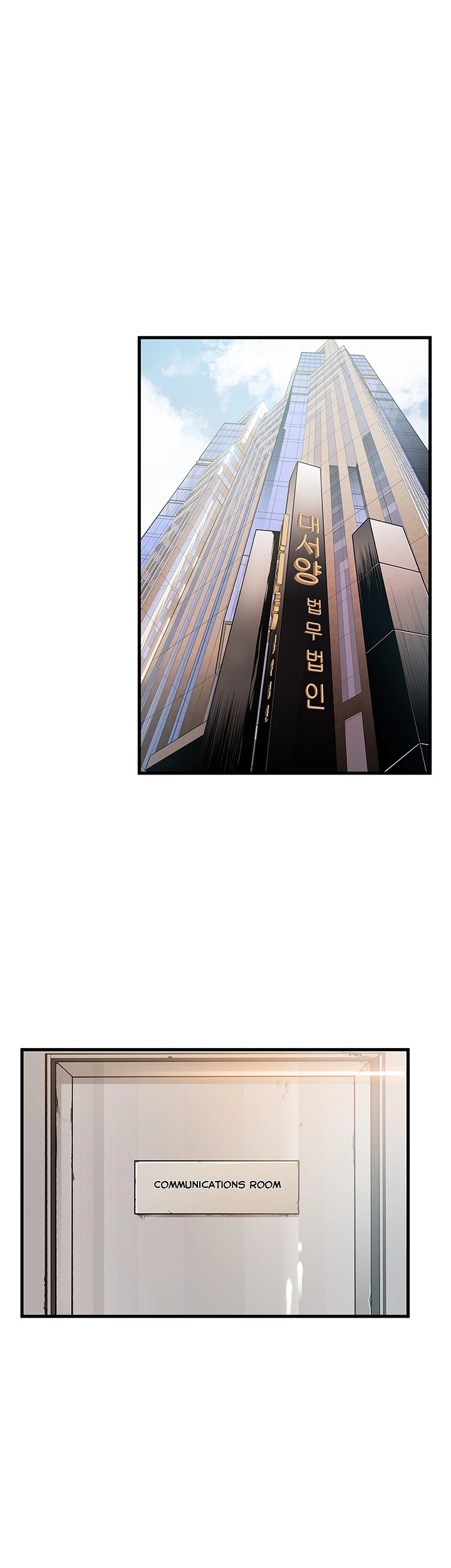 Weak Point chapter 6 page 21