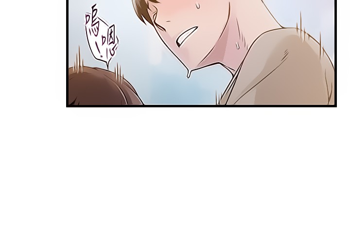 Weak Point chapter 10 page 12