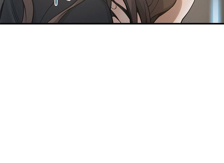 Weak Point chapter 11 page 5