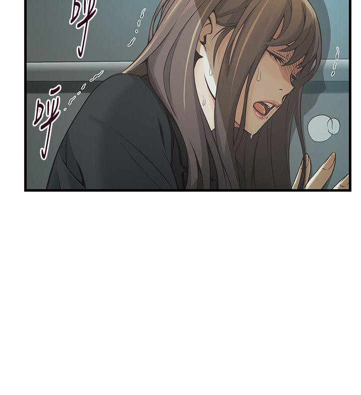 Weak Point chapter 11 page 9