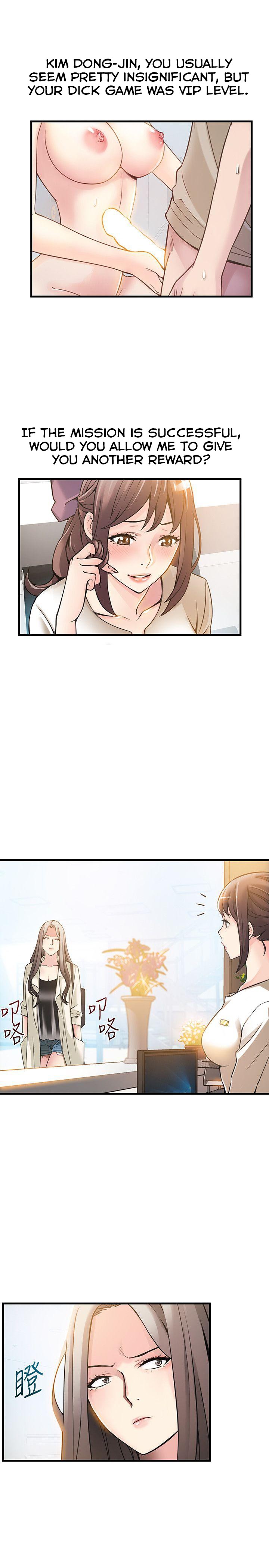 Weak Point chapter 11 page 20